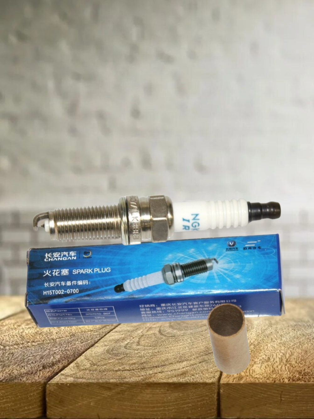 Свеча зажигания H15T0020700 для Changan CS55 (1 шт.)