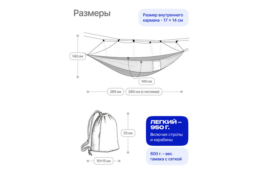 Гамак RoadLike с сеткой Голубой