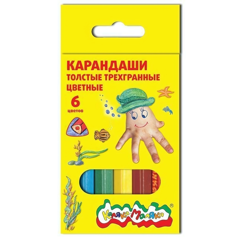 Карандаши 6цв. 3-х гран, толстые (Каляка-Маляка)