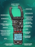 Профессиональные токовые клещи, Цифровой мультиметр, NCV