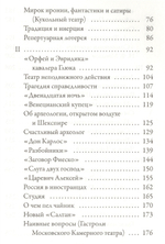 Условности