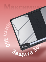 Чехол для Samsung Galaxy Tab S10+ (12.4) / Tab S9+ с подставкой и местом под стилус противоударный XUNDD