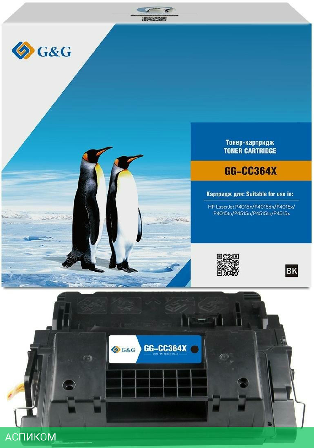 Картридж G&G GG-CC364X черный