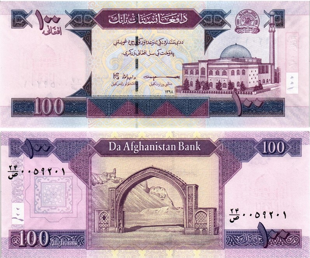 Афганистан 100 афгани 2022 UNC