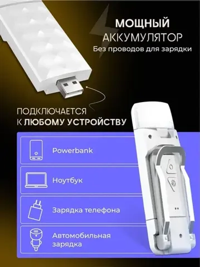 Лампа для чтения LUNEA фонарик для книги, светильник на прищепке, подсветка на книгу