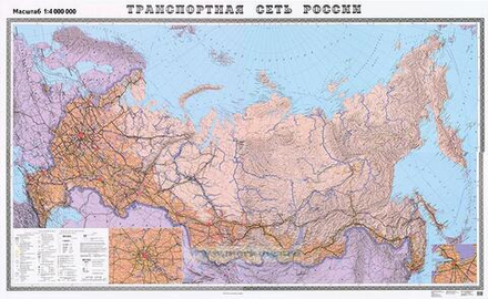 Карта Транспортная сеть России, 1:4 000 000,150*230 см, 2022г.
