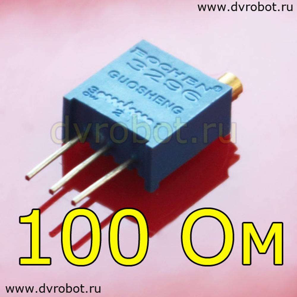 Резистор 3296W - 100 Ом