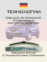 Щетки стеклоочистителя HUOYE Y8 600/450 мм на Chevrolet Cruze | Hook/J-Hook