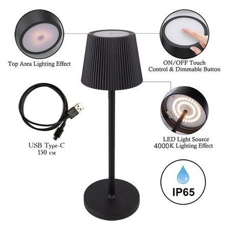 Уличный настольный светильник Arte Lamp
