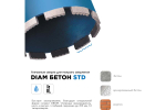 Сверло алмазное DIAM САМС 62x450х6х1,1/4UNC Бетон STD (бетон) 310113