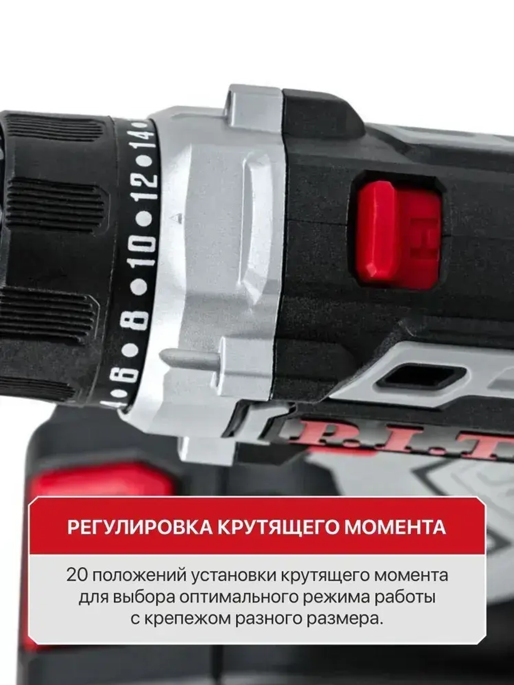 P.I.T. Шуруповерт аккумуляторный в коробке, 20В, 30Нм, 1 АКБ