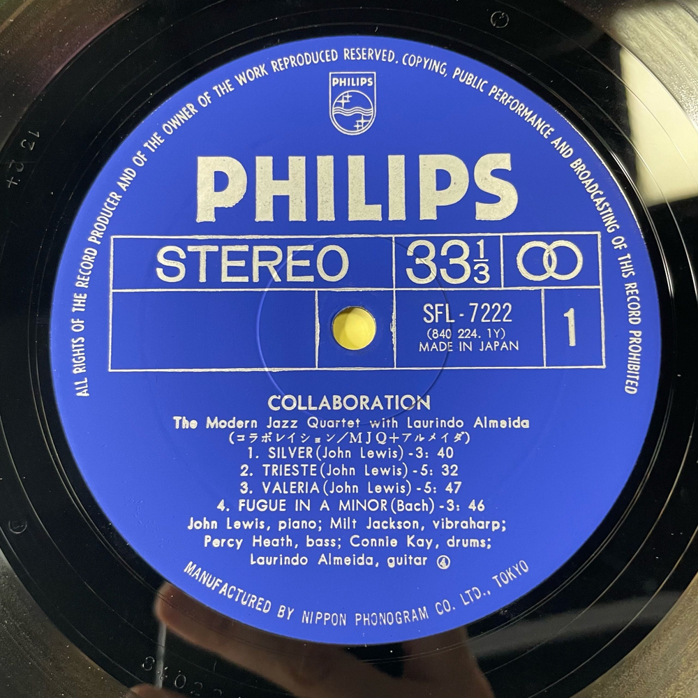 Винтажная виниловая пластинка LP The Modern Jazz Quartet With Laurindo Almeida Collaboration (Япония 1977) (Без Оби)