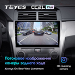 Teyes CC2L Plus 10.2" для Toyota Camry 2011-2014