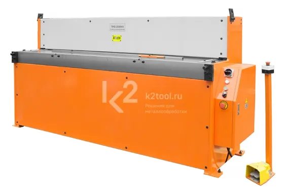 Гидравлическая гильотина STALEX THS 2540x4