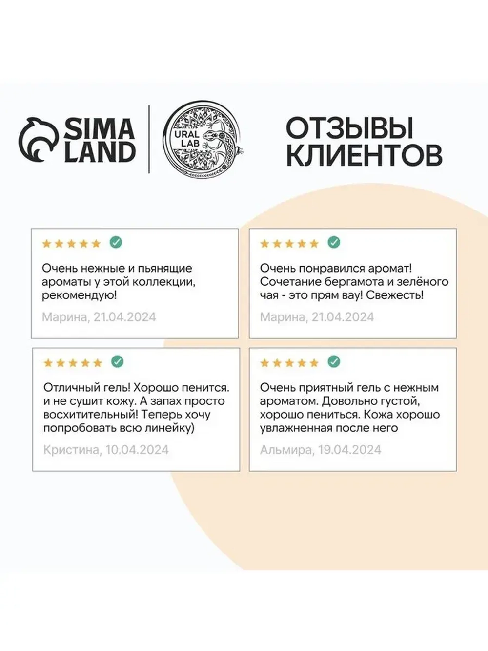 Гель для душа женский, 300 мл, аромат лемонграсса и лайма, U
