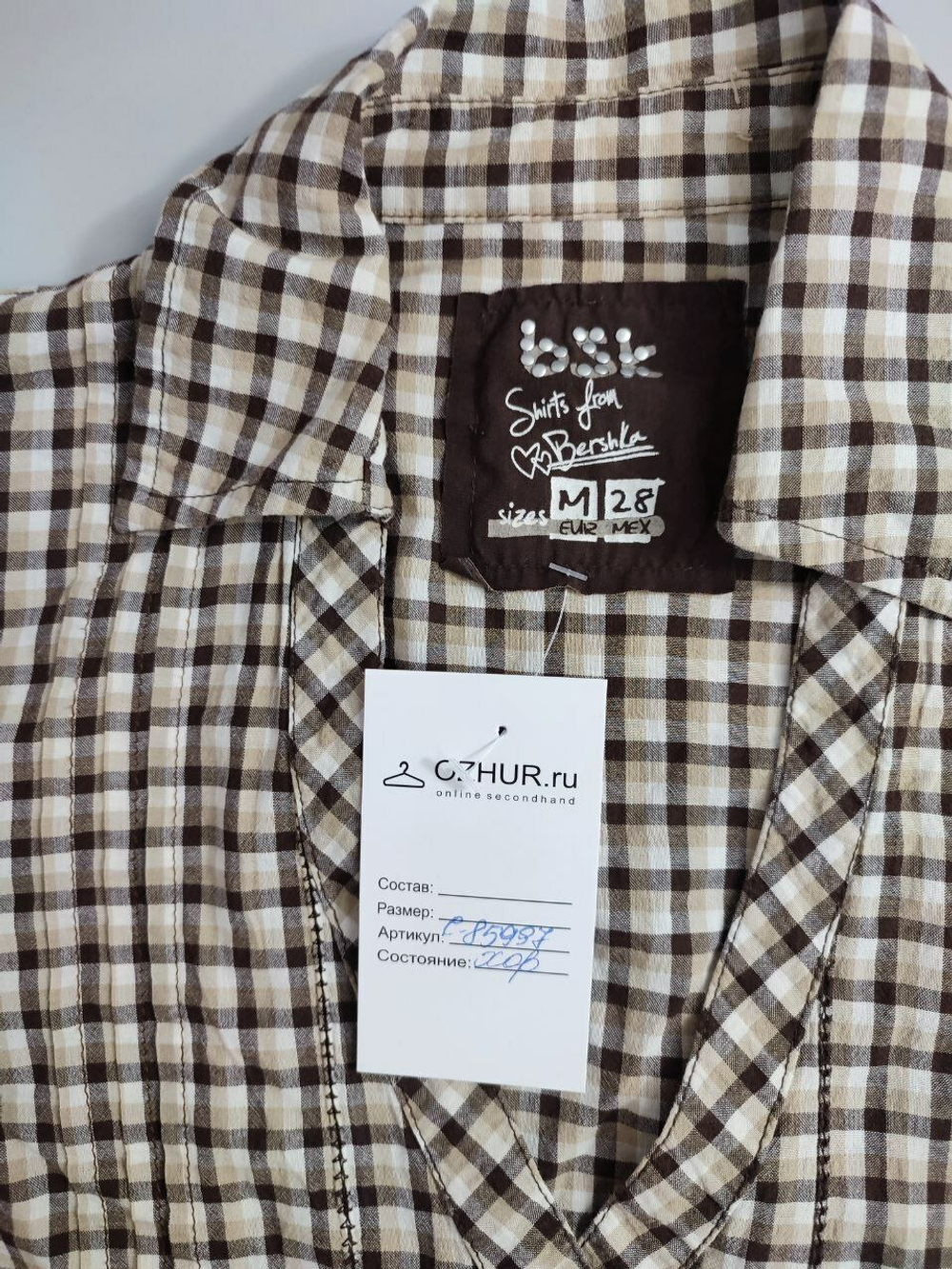 Рубашка Bershka из хлопка 46 размер