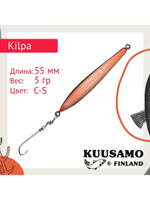 Блесна вертикальная зимняя Kilpa 55 BLU/GR/Ye-S