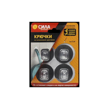 СИЛА Крючки на силикон. крепл. 5 O, СЕРЕБРО, до 1 кг, 4 шт. [SH5-R4S-24]