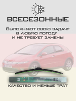 Щетки стеклоочистителя HUOYE Y8 700/600 мм на Lamborghini Aventador | Push button