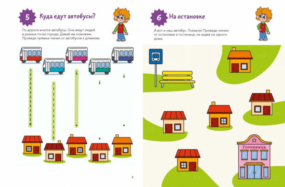 Чевостик. Простые линии