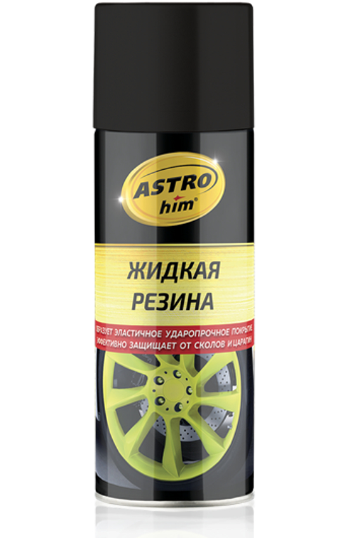 Жидкая резина 520 мл Черная (аэрозоль) (ASTROhim)