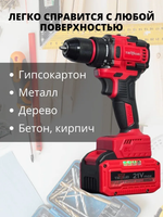 Шуруповёрт TIELLIO X21TD 21В, 65Нм, бесщеточный, 2 АКБ 2А ч, кейс