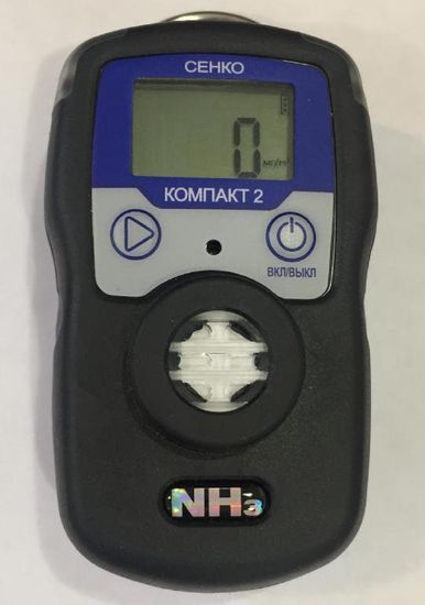 КОМПАКТ, Газоанализаторы портативные, № в ГРСИ РФ - 70024-17