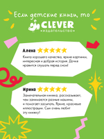Засыпательные сказки про машинки. Баю-бай, полицейская машинка!