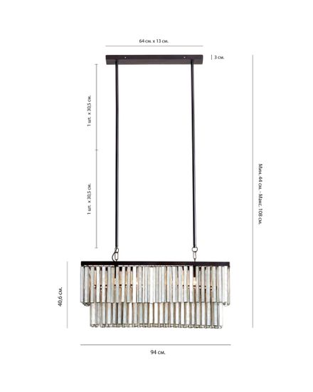 Черная прямоугольная люстра «Авиано»