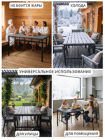 Стол садовый обеденный для дачи LACIO