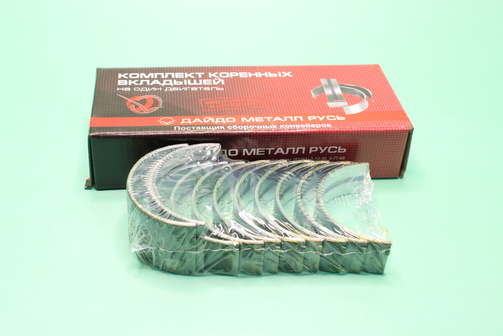 Вкладыш ЗиЛ-130,508,509 коренной +0,25