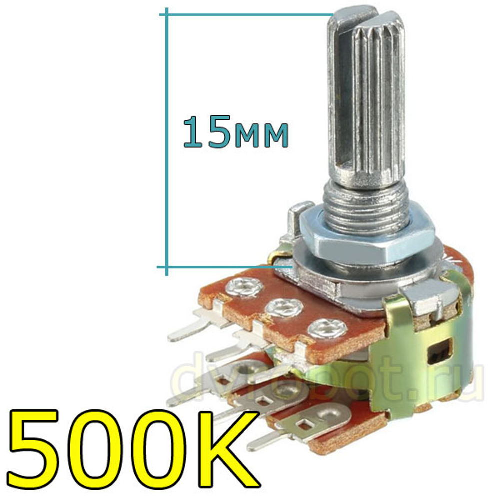 Потенциометр двойной WH148 - 500К