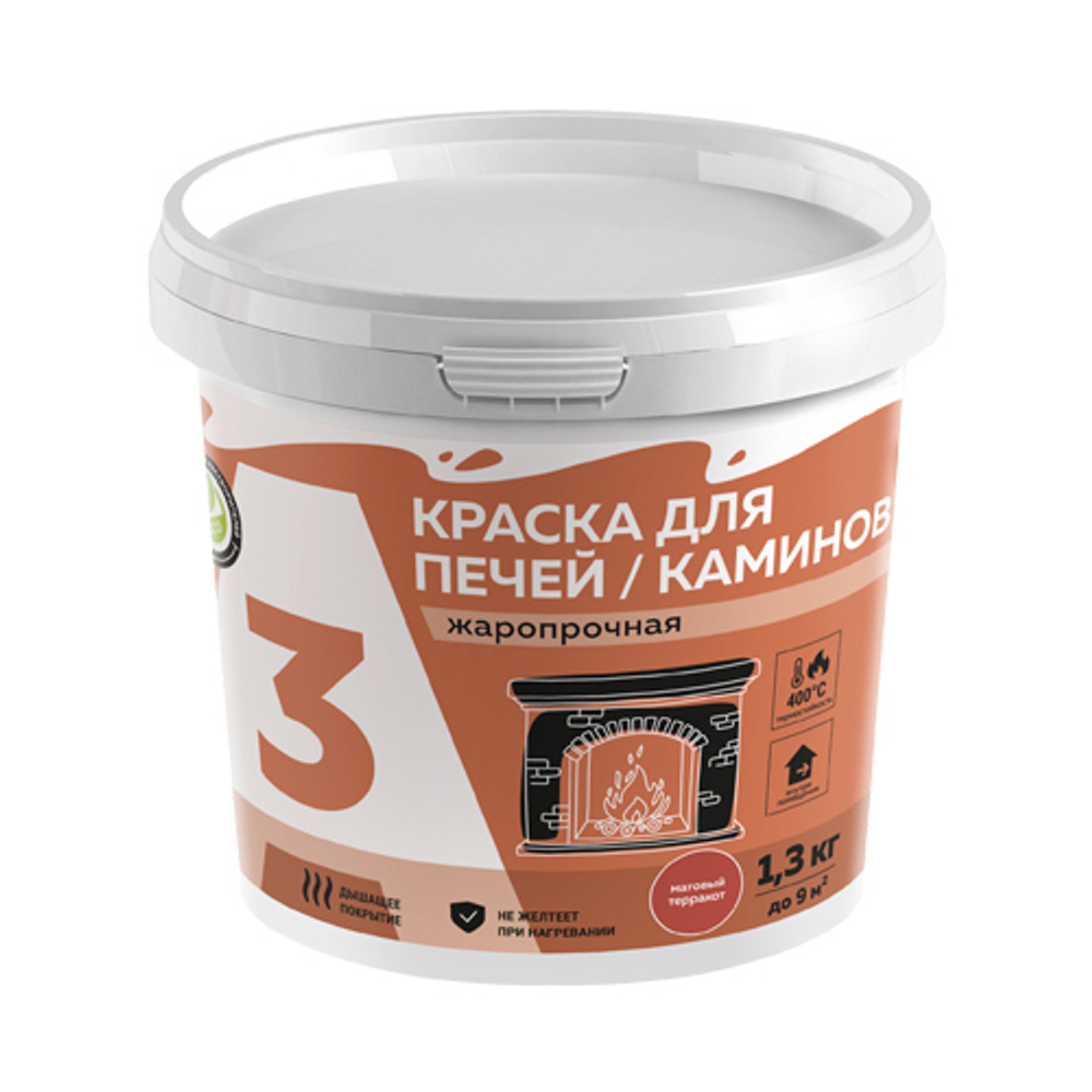 A3 Краска ВД для печей и каминов Терракота 1,3кг (ИжСинтез)
