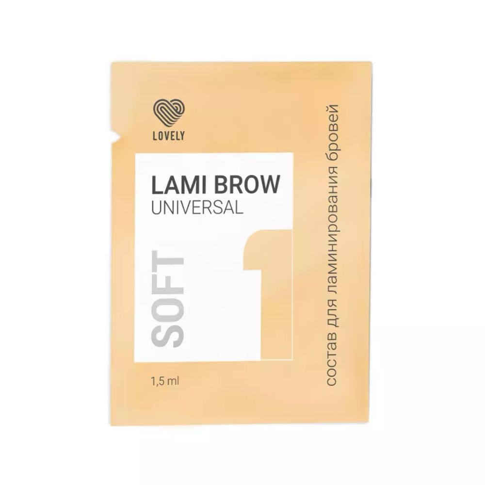 Состав для ламинирования бровей Lovely LAMI BROW UNIVERSAL, № 1 SOFT, 1,5 мл