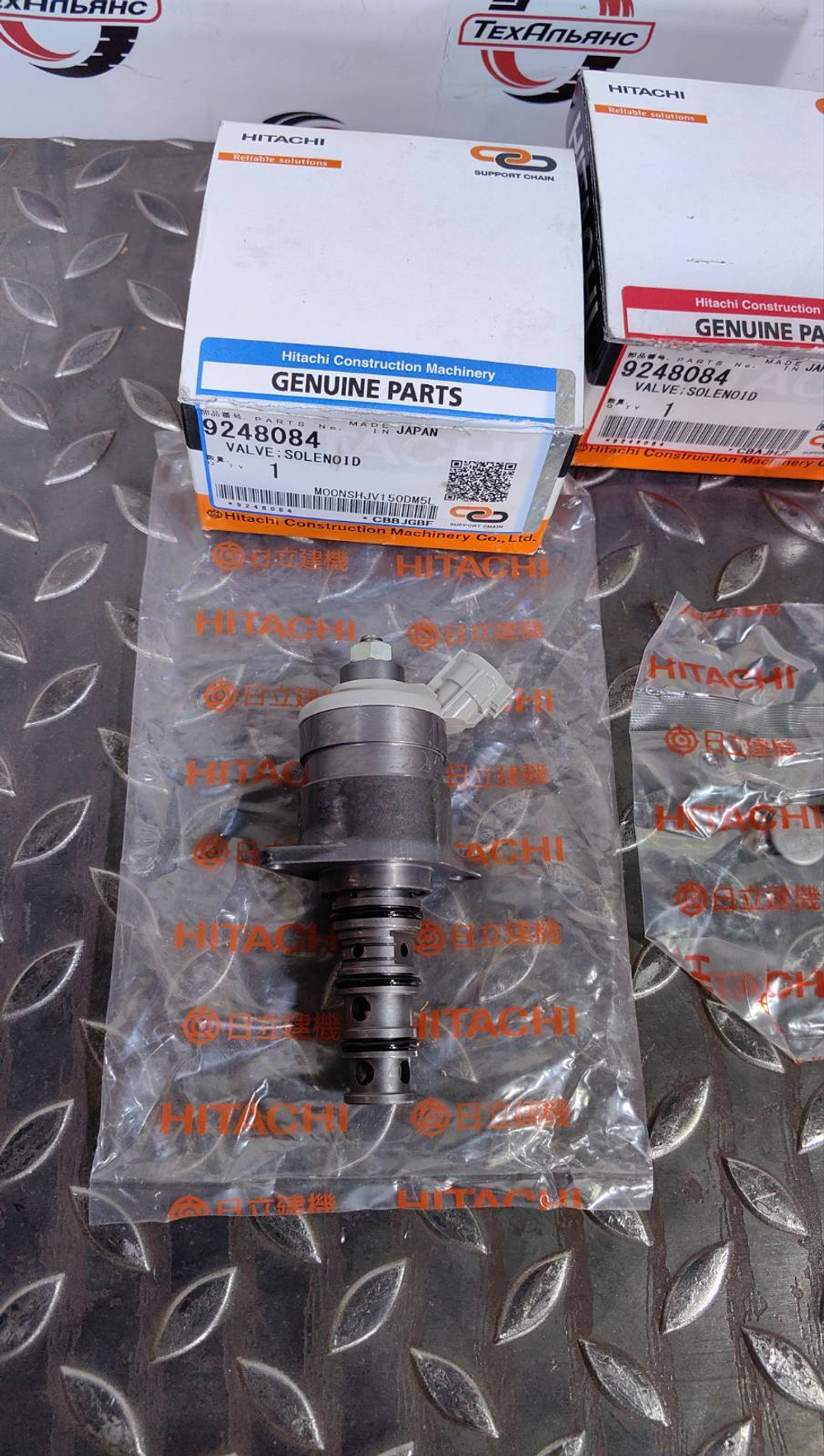 Соленоид 9248084