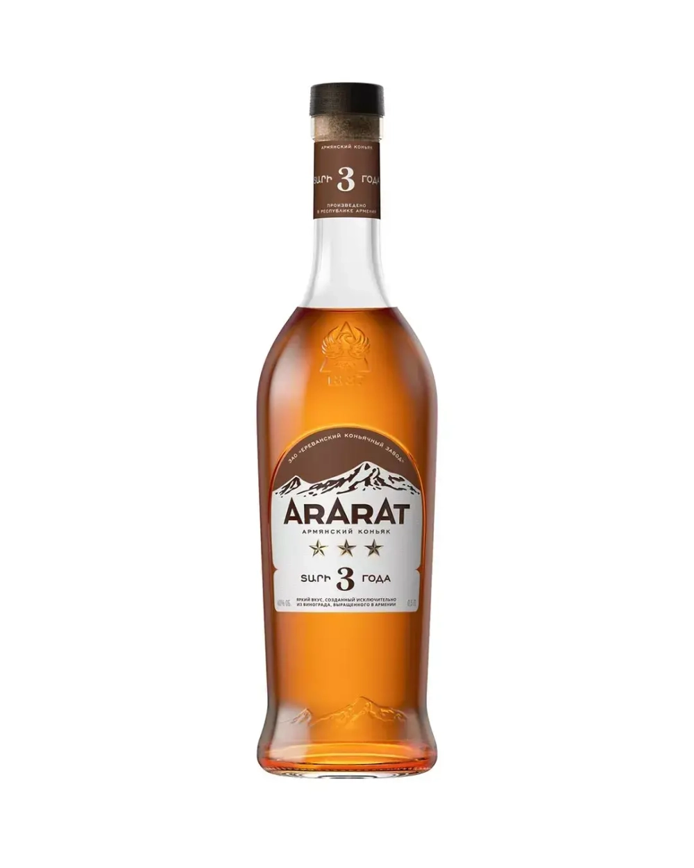 ARARAT 3 года 0,5 л.