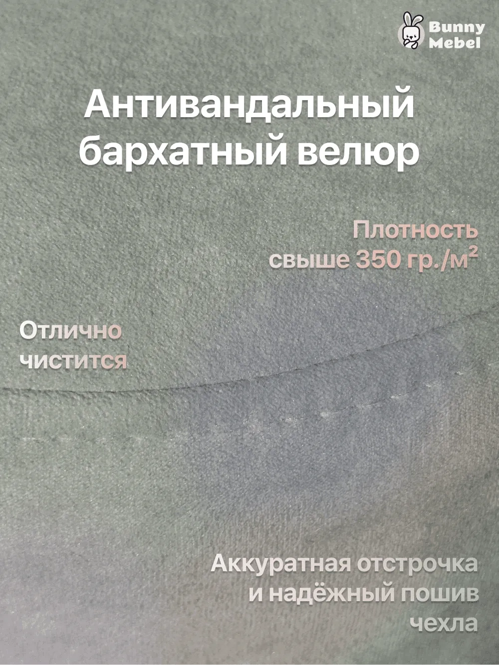 Детский пуфик