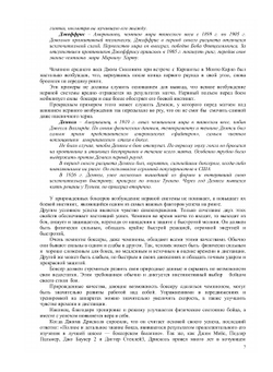 Мастерство современного бокса | А.Ф. Гетье; М.Д. Ромм