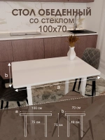 Обеденный стол "Белый" 100x70 см