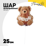 Шар Фольгированный BABY Мишка (Коричневый)