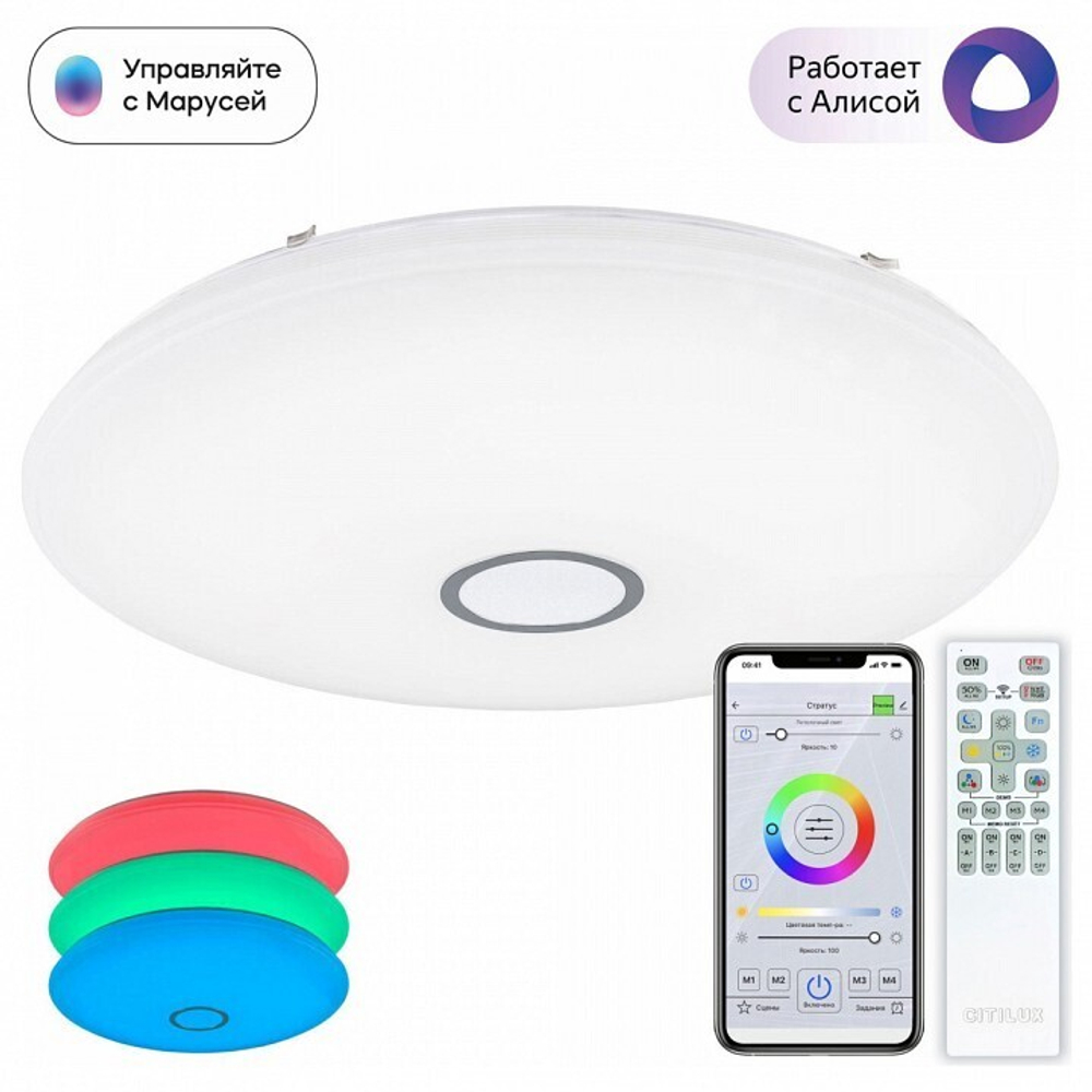 Накладной светильник Citilux CL703A201G