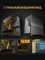 Мощный игровой компьютер Core i9 14900KF/ Z790/ 24 ядра/ RTX5080/ 96GB/ SSD 2000Gb/ 850W/ Win 11 PRO