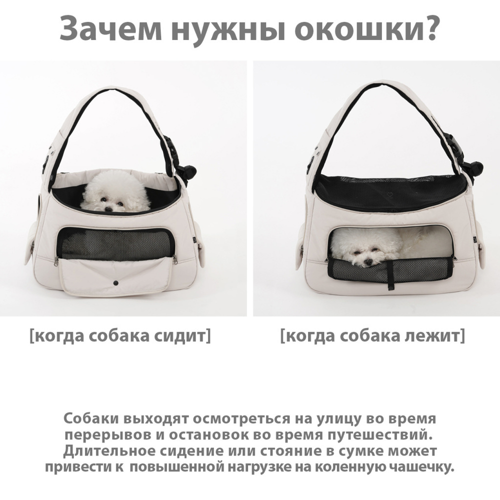 003 Сумка-почтальон для собак и кошек "SSOOOK Sling Bag"