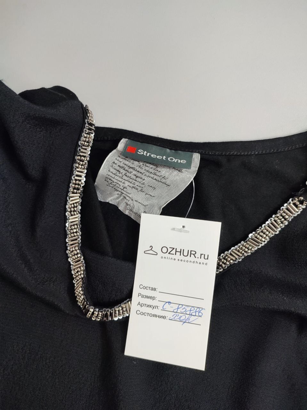 Блузка Street One черная 46 размер