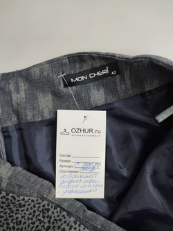 Юбка Mon Cheri интересная 48 размер