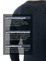 Термокомплект COPPLIFE MERINO с шерстью мериноса