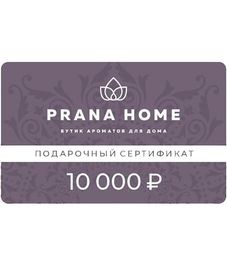 Подарочная карта PranaHome