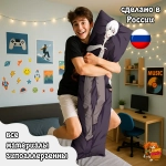 Дакимакура Токийский гуль Кен Канеки