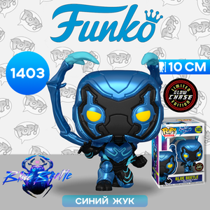 Funko Chase