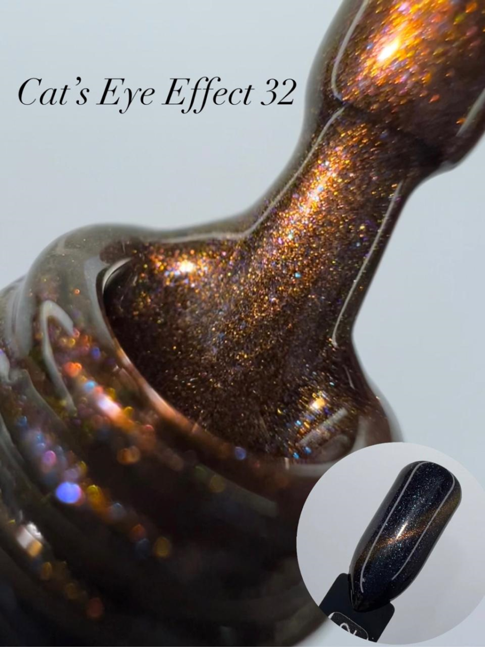 FOR YOU Набор гель лаков для ногтей Cat's eye Effect 7 шт